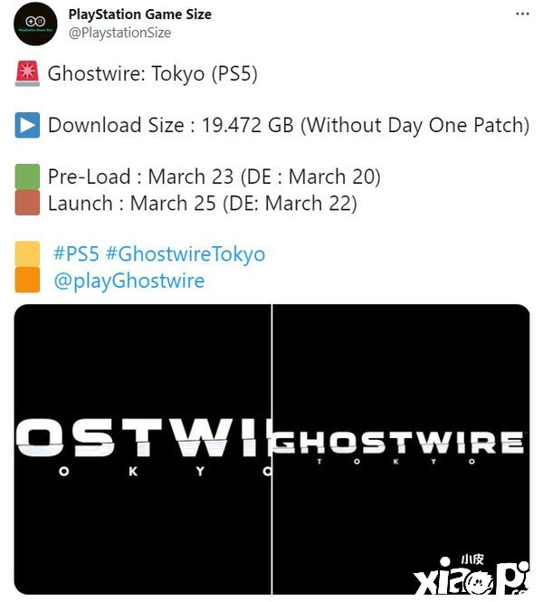 PS5版《幽灵线：东京》游戏容量曝光，不含补丁19.5GB！