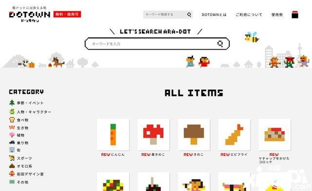 任天堂前设计师免费公开像素画素材站