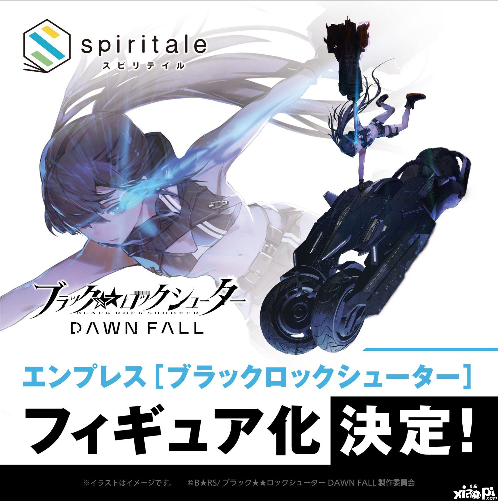 《黑岩射手 DAWN FALL》手办化计划概念图曝光！