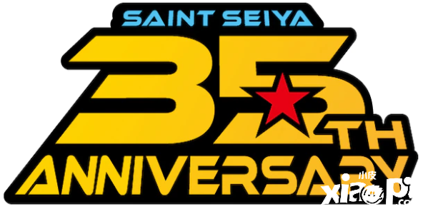《圣斗士星矢》35周年纪念新艺图公开