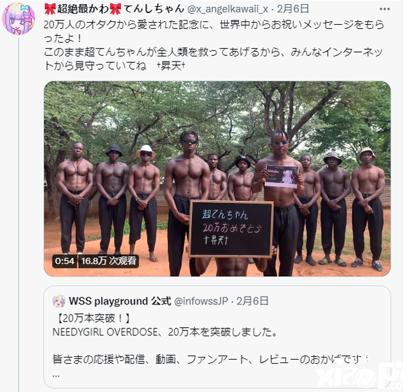 《主播女孩重度依赖》庆祝销量破20万竟发布黑人整活视频！