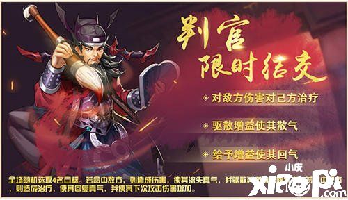 《侠客风云传ol》为治愈返岗心情，推出多重福利等你来拿！