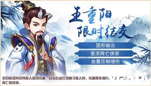 《侠客风云传ol》为治愈返岗心情，推出多重福利等你来拿！
