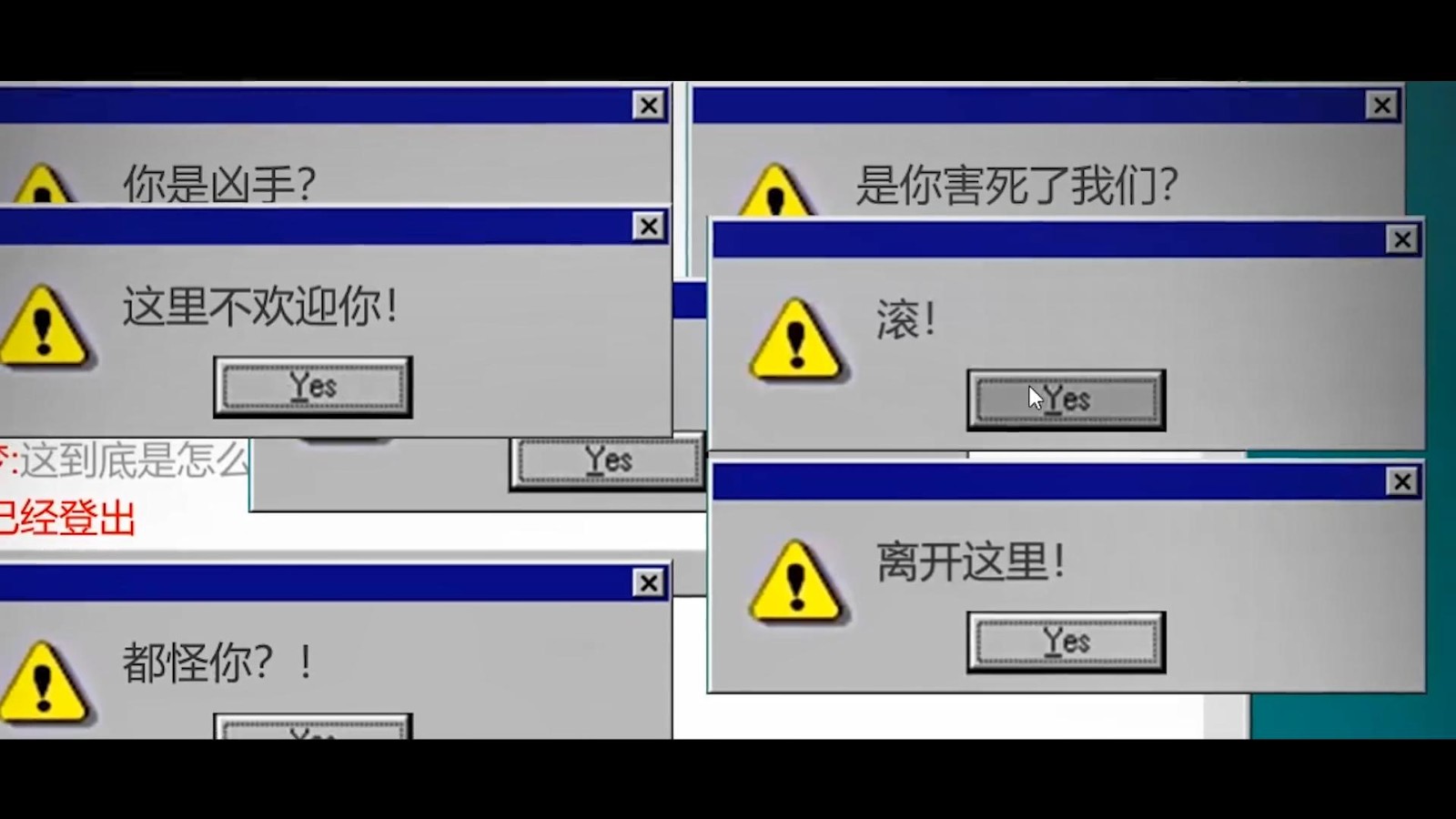 《黑羊》Demo将在2月21日上线Steam