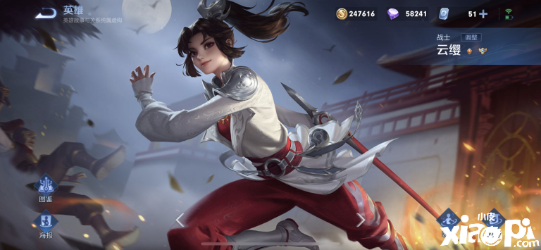 《王者榮耀》S26賽季打野位趙云和云纓的思路解析！