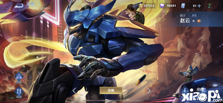 《王者榮耀》S26賽季打野位趙云和云纓的思路解析！