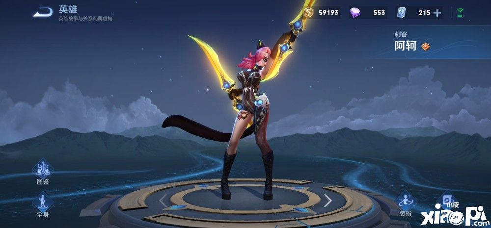 《王者榮耀》S26賽季這位射手再也不用懼怕刺客英雄！