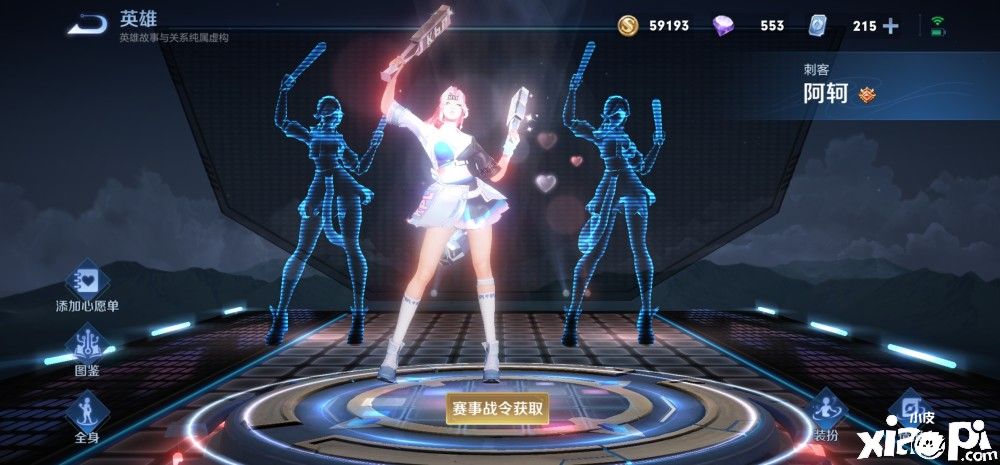 《王者榮耀》S26賽季這位射手再也不用懼怕刺客英雄！