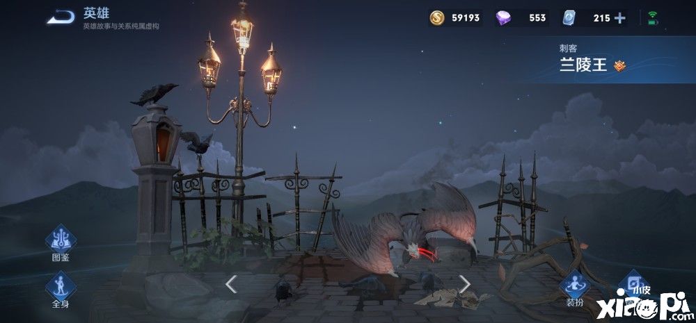 《王者榮耀》S26賽季這位射手再也不用懼怕刺客英雄！