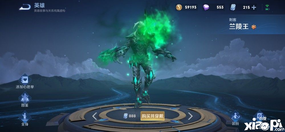 《王者榮耀》S26賽季這位射手再也不用懼怕刺客英雄！