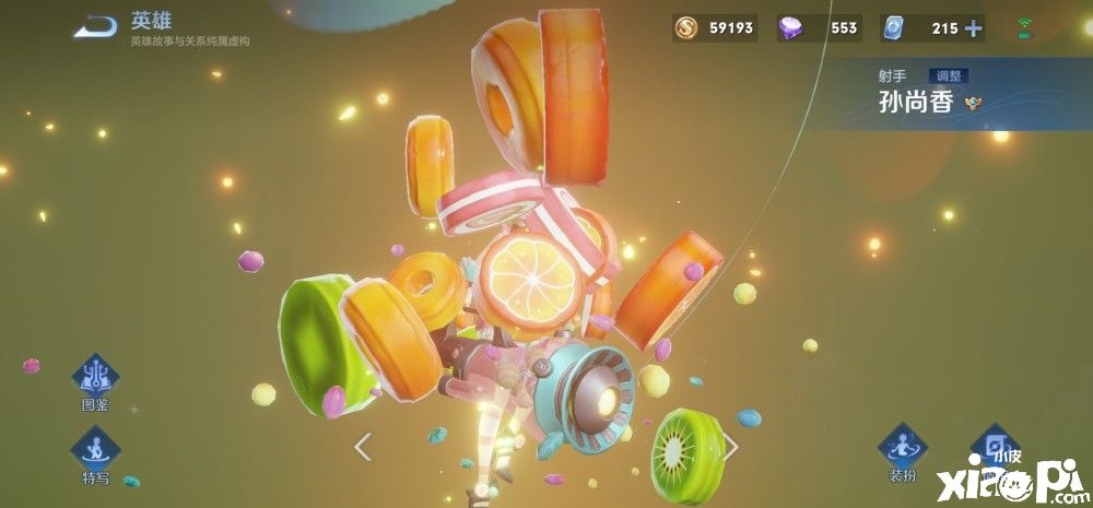 《王者榮耀》S26賽季這位射手再也不用懼怕刺客英雄！