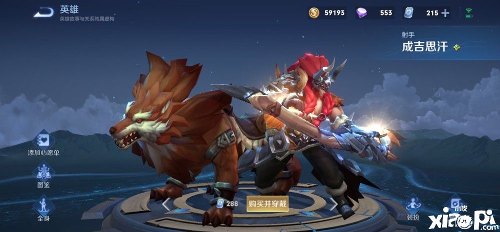 《王者榮耀》S26賽季這位射手再也不用懼怕刺客英雄！