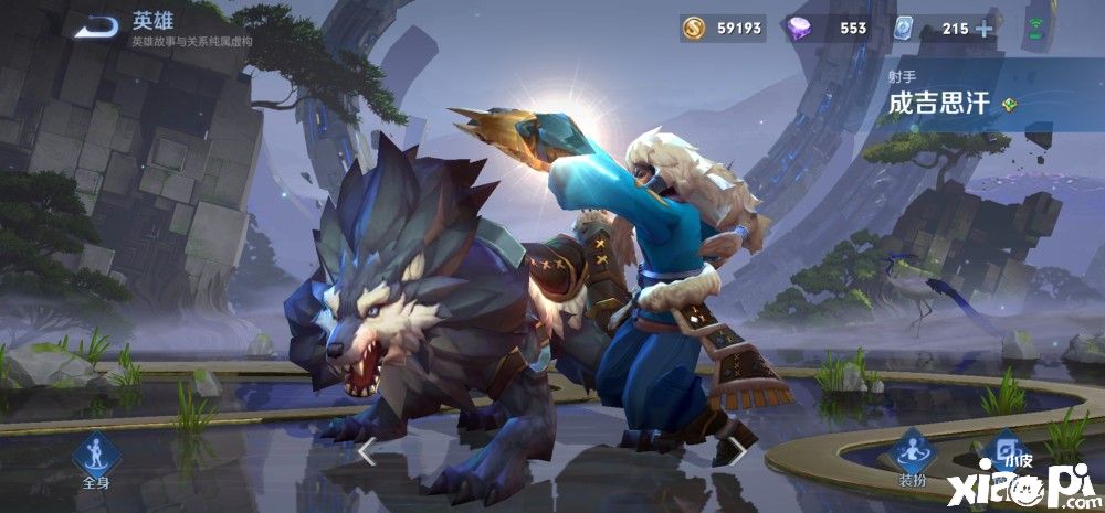 《王者榮耀》S26賽季這位射手再也不用懼怕刺客英雄！