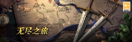 超越极限，浴血重生!《猎魂觉醒》年度大师赛即将开战
