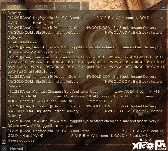 《失落的方舟》聊天框已被广告以及交友信息霸占