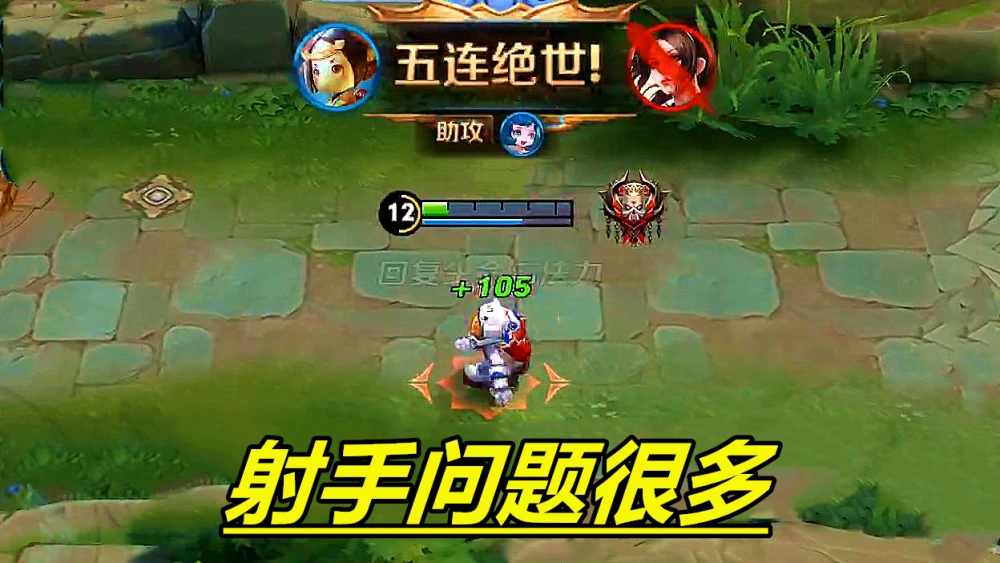 《王者荣耀》S26赛季射手位的正确打开方式
