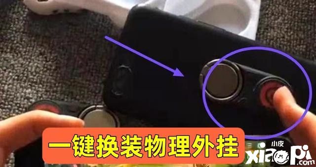 当电子工程师遇上《王者荣耀》各种物理外挂让人哭笑不得