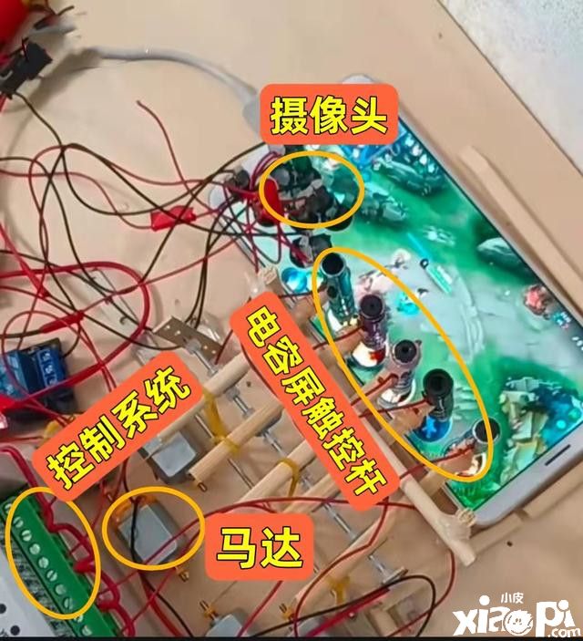 当电子工程师遇上《王者荣耀》各种物理外挂让人哭笑不得