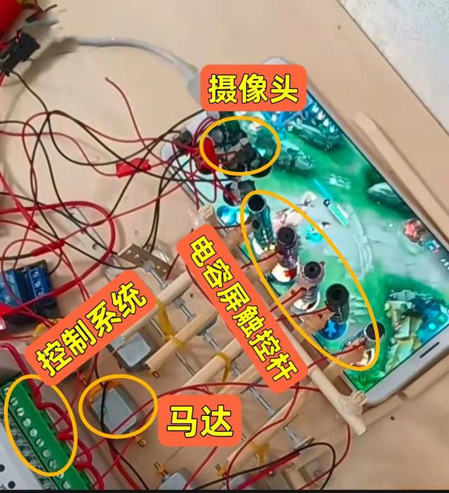 当电子工程师遇上《王者荣耀》各种物理外挂让人哭笑不得
