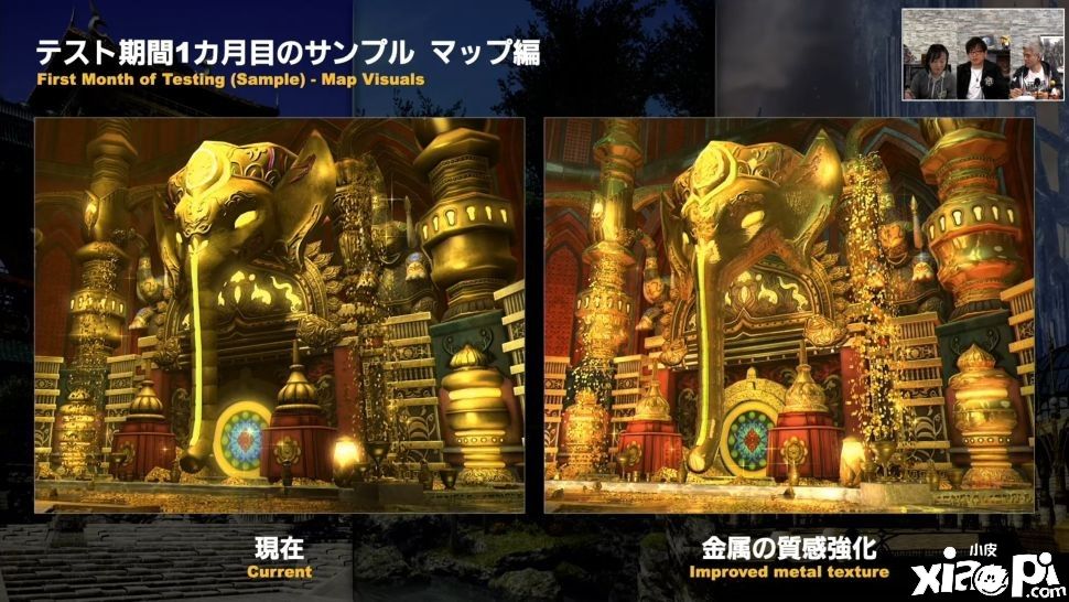 《最终幻想14》免费试玩版2月22日恢复， 7.0版本将更新图形
