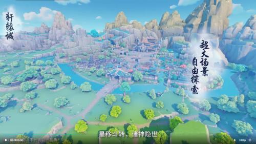 腾讯游戏《玄中记》预告片引起《原神》玩家不满！