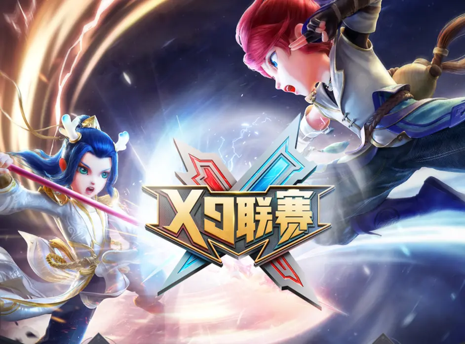 重温《梦幻西游手游》第21届X9联赛中热门阵容！