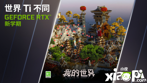 JD RTX 30系列笔记本返校季活动上线