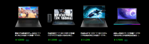 JD RTX 30系列笔记本返校季活动上线
