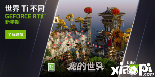 JD RTX 30系列笔记本返校季活动上线