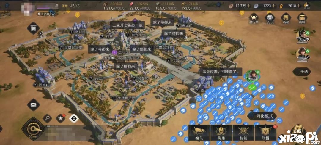 《重返帝国》全新测试表现惊艳，让策略活起来