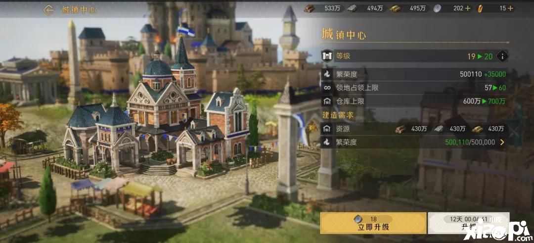 《重返帝国》全新测试表现惊艳，让策略活起来