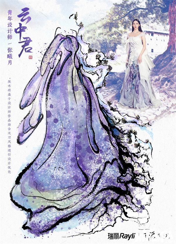 《天涯明月刀》春季资料片定档3月17日，新门派登场