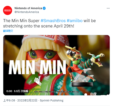 《任天堂全明星大乱斗:特别版》DLC角色面面amiibo4月29日发售