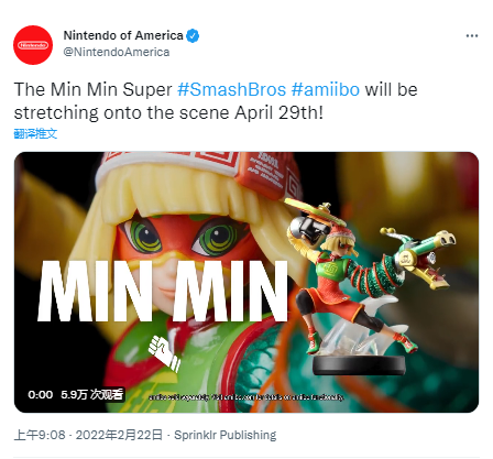 《任天堂全明星大乱斗:特别版》DLC角色面面amiibo4月29日发售