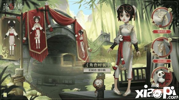 《第五人格》巅峰荣耀COA IV冠军GG战队专属时装。