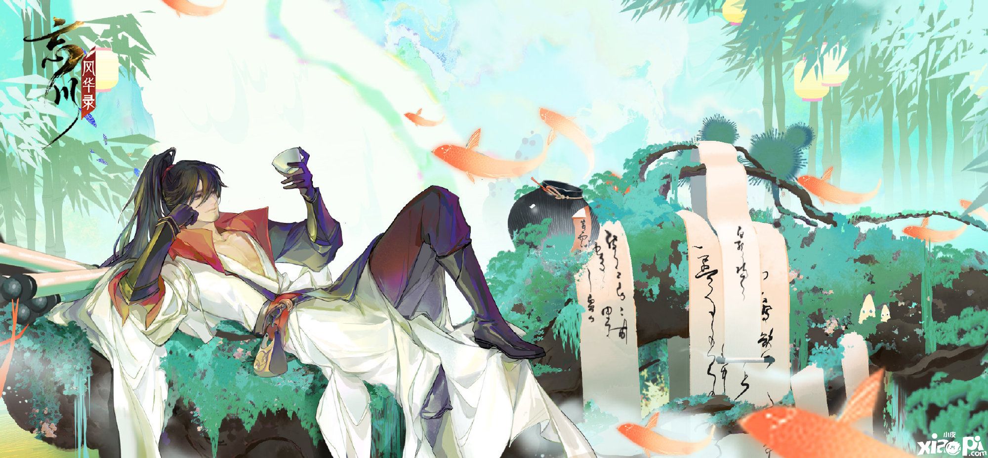 《忘川风华录》手游周年庆同人征集活动正式开启。