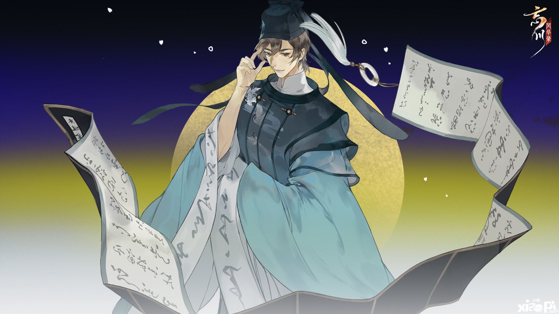 《忘川风华录》手游周年庆同人征集活动正式开启。