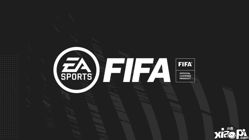 国际足联授权竟成为《FIFA》系列绊脚石