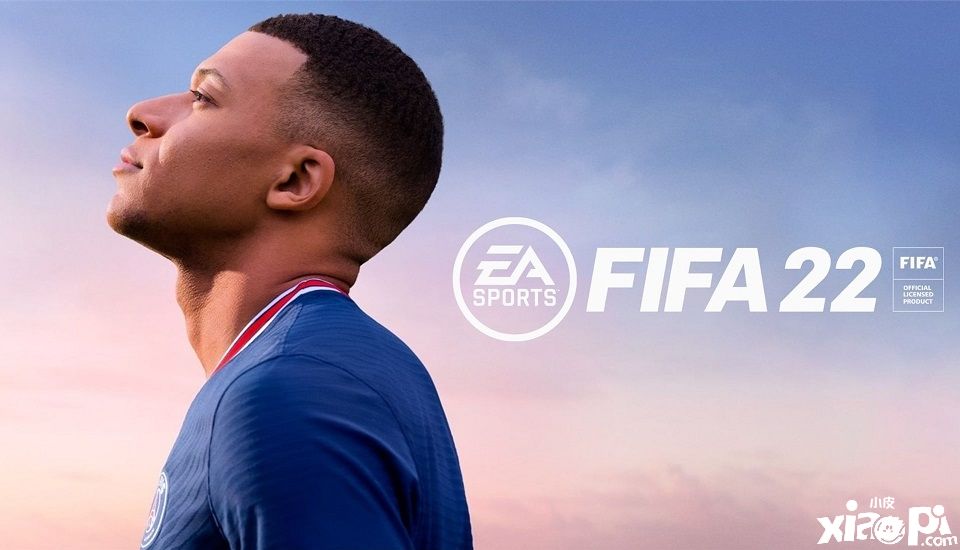 国际足联授权竟成为《FIFA》系列绊脚石