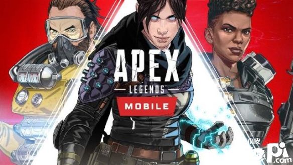 《Apex英雄》手游下周在海外正式上线!
