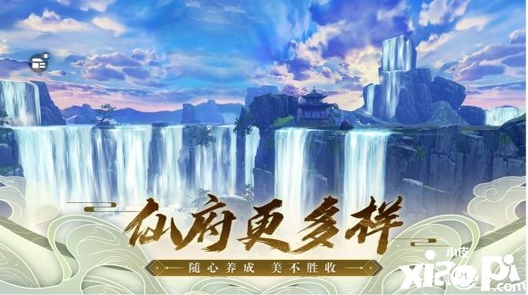 全新版本即将上线新《诛仙》手游破壁合作同仁堂 .