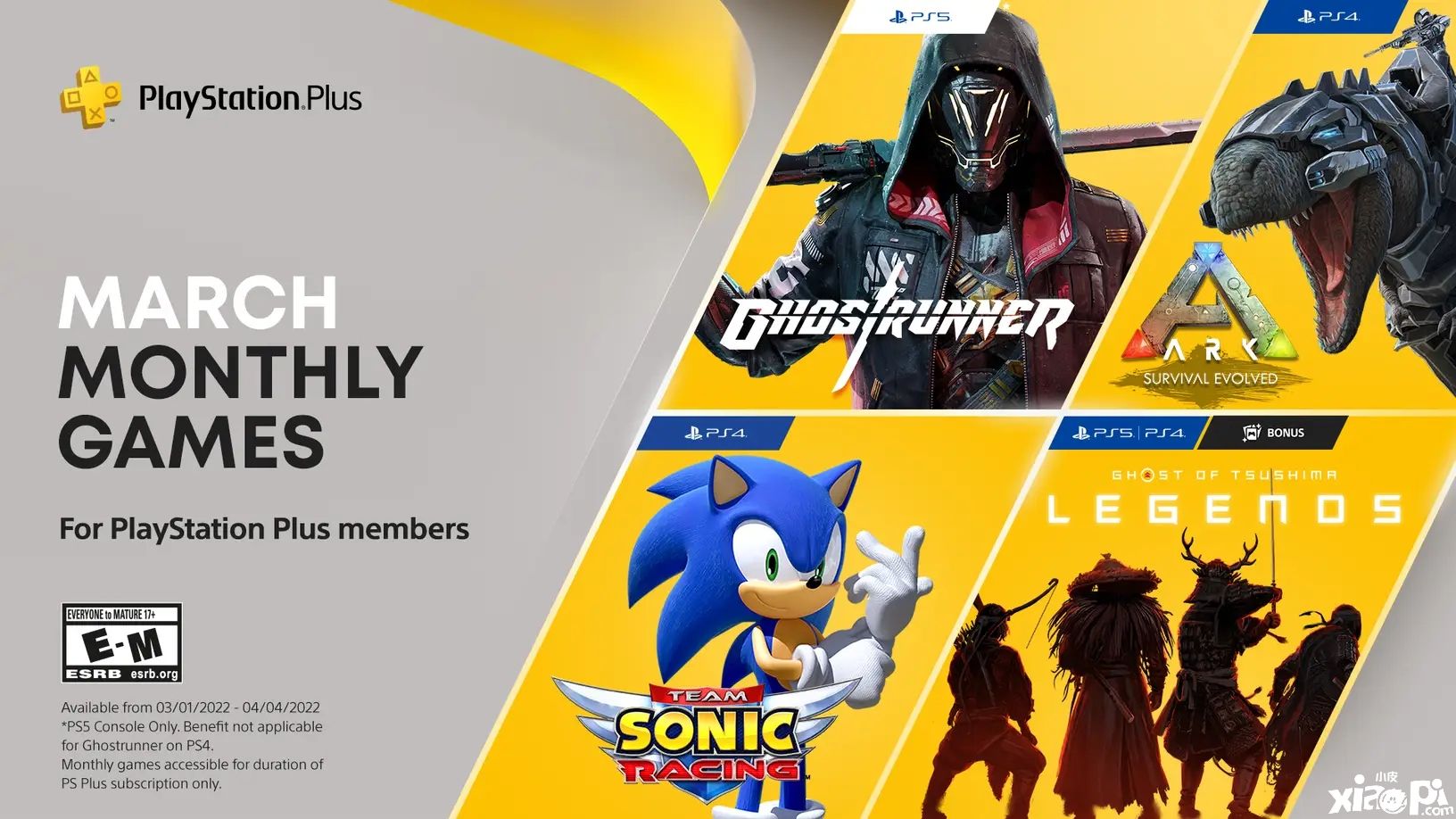 PS+欧美服三月免费游戏公开，《方舟：生存进化》等在其中