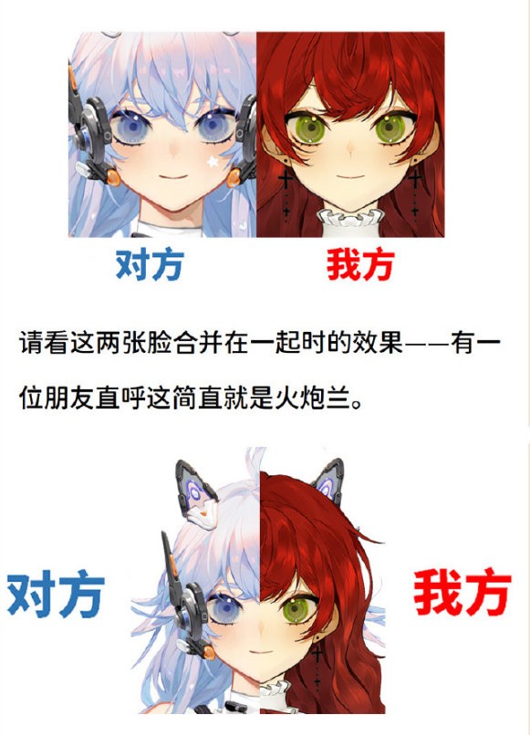 B站官方回应签约UP主虚拟形象抄袭，已对其批评教育停止使