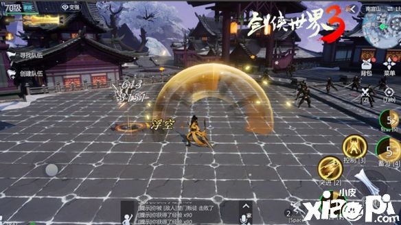 《剑侠世界3》藏剑技能演示视频曝光！
