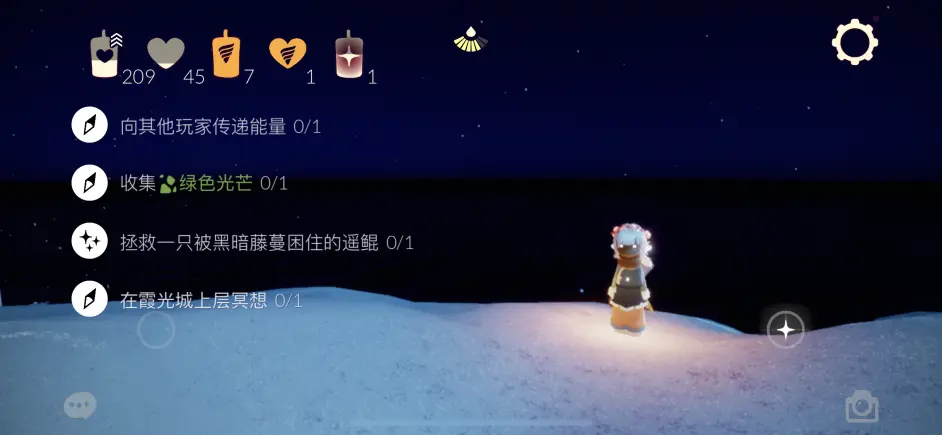 2月24日《光遇》国服每日任务一览！