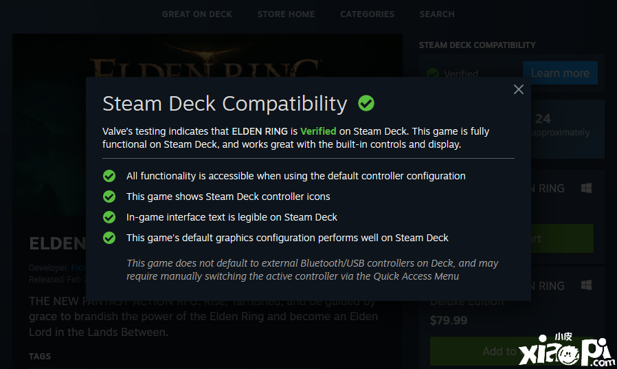 《艾尔登法环》可以在Steam Deck上运行