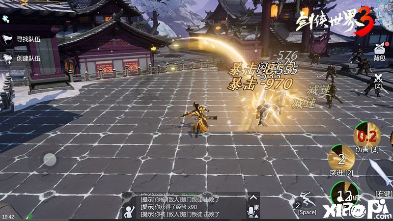 《剑侠世界3》新资料片“藏剑山庄”经典门派再度出世！