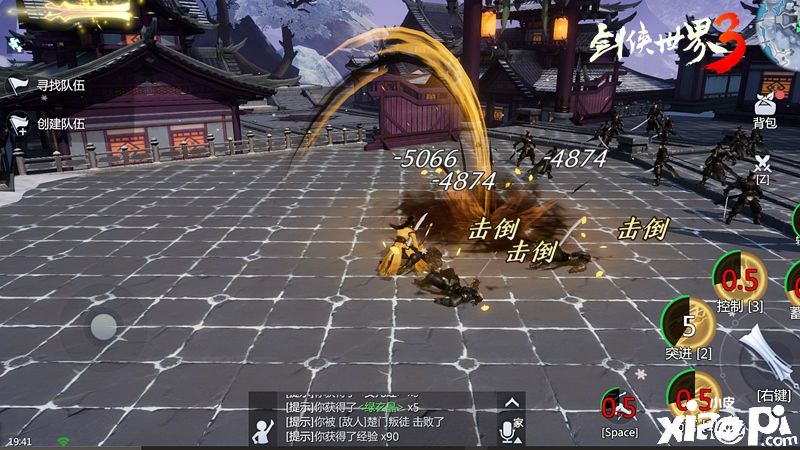 《剑侠世界3》新资料片“藏剑山庄”经典门派再度出世！