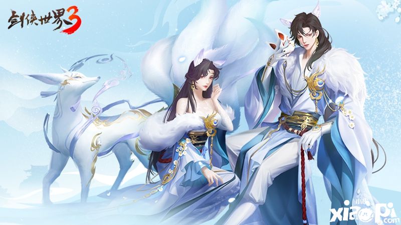 《剑侠世界3》新资料片“藏剑山庄”经典门派再度出世！