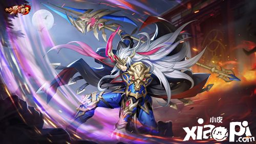 《放开那三国3》全新四名白金武将即将来袭！